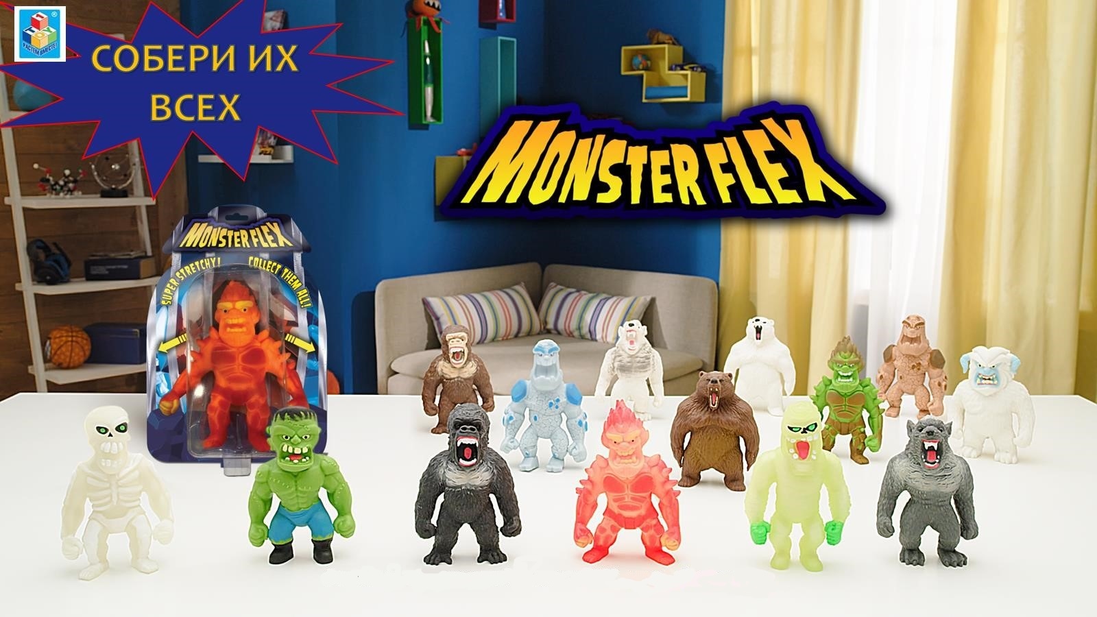 Teen brings monster toys host