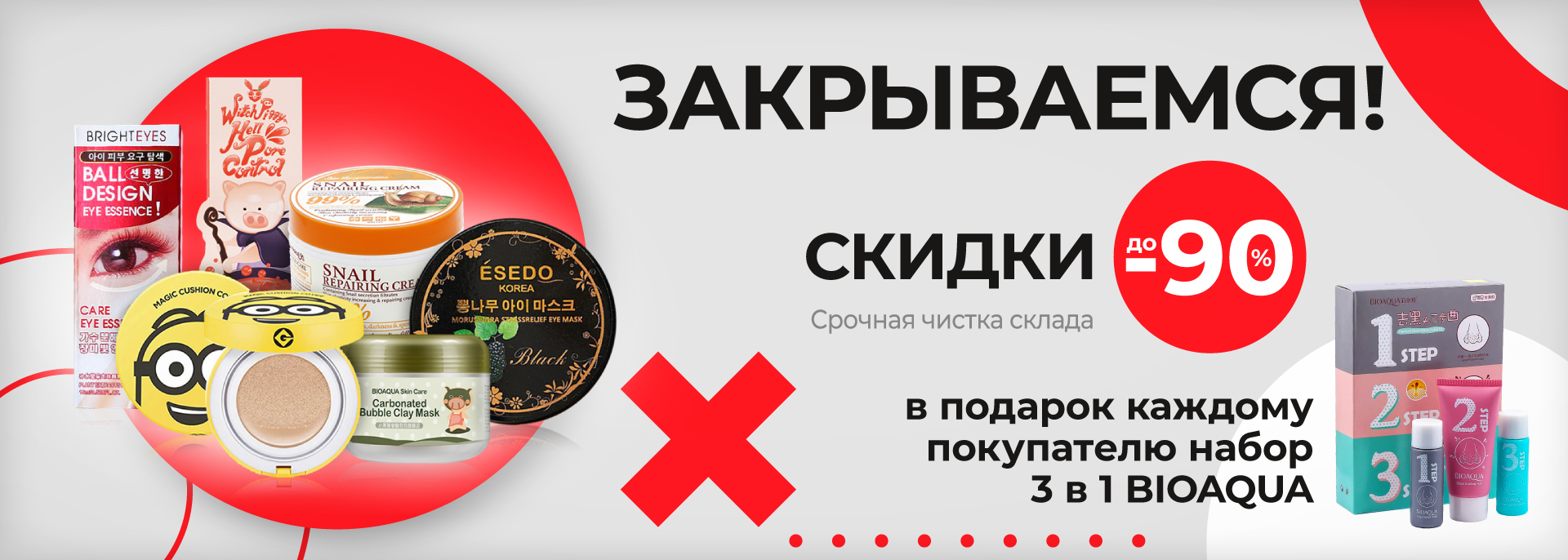 Golden Patch Азиатская Косметика Интернет Магазин Отзывы