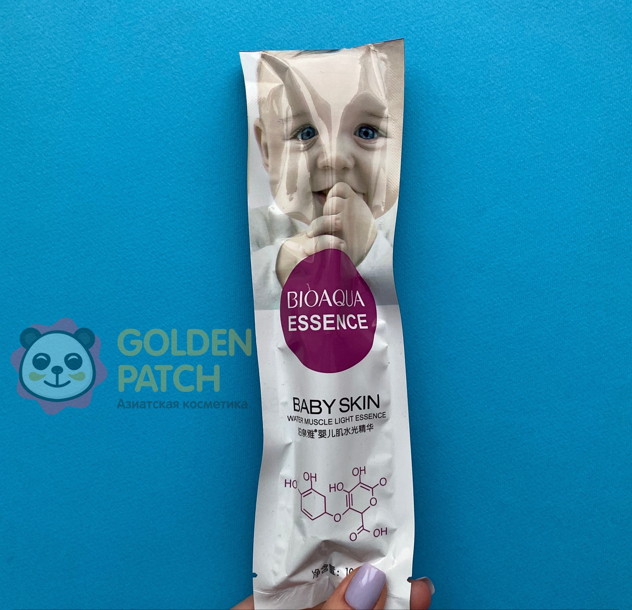 Набор 3 омолаживающих сыворотки с гиалуроновой кислотой для чистки пор BioAqua Essence Baby Skin
Набор 3 омолаживающих сыворотки с гиалуроновой кислотой для чистки пор BioAqua Essence Baby Skin