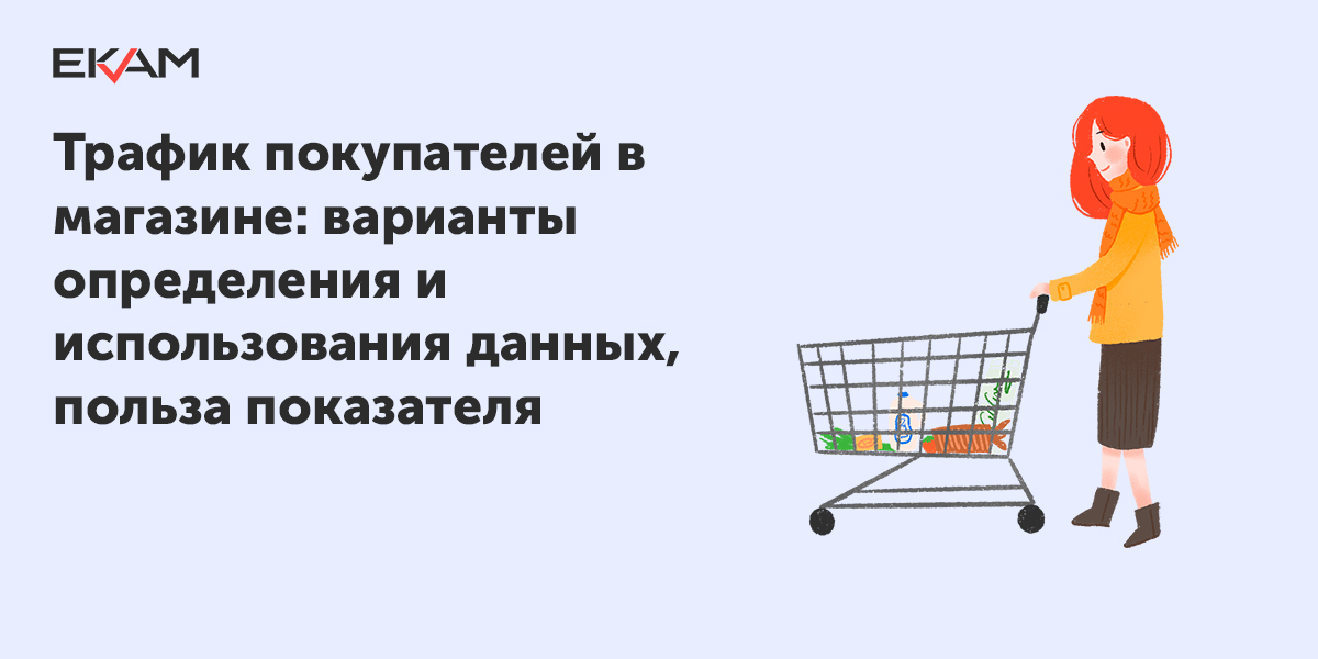 Картинка новое поступление товара приглашаем за покупками