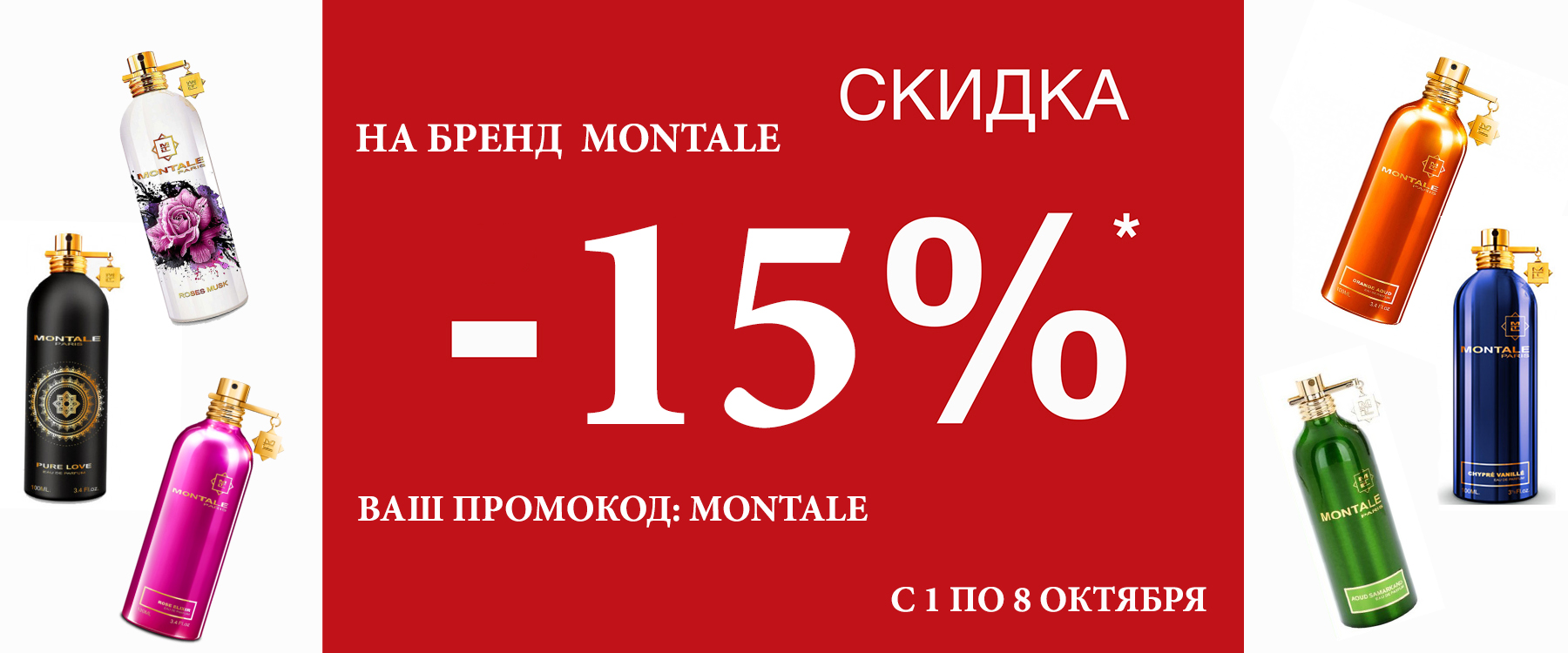 Слайдер Блок 5