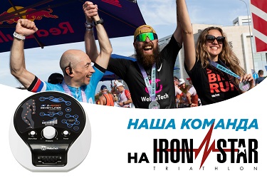 Соревнование IRONSTAR 113 TRIATHLON 2020 ironstar 2020 результаты