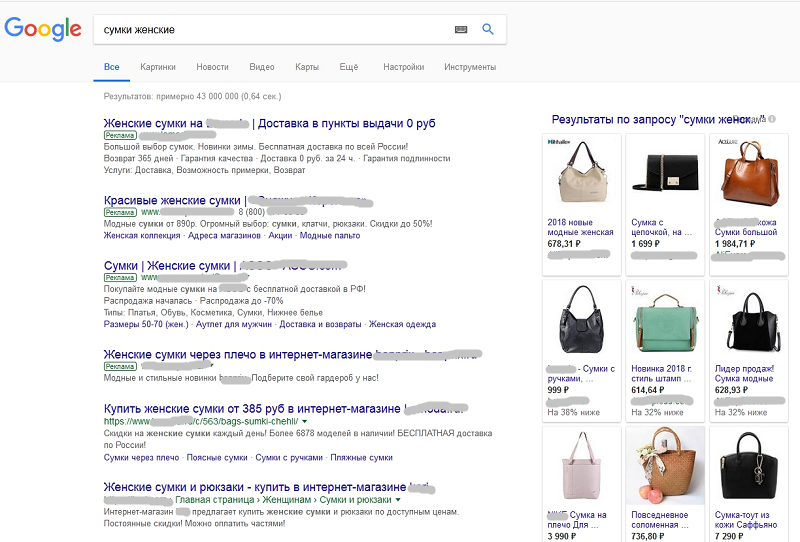 Продажа Интернет Магазинов Акция
