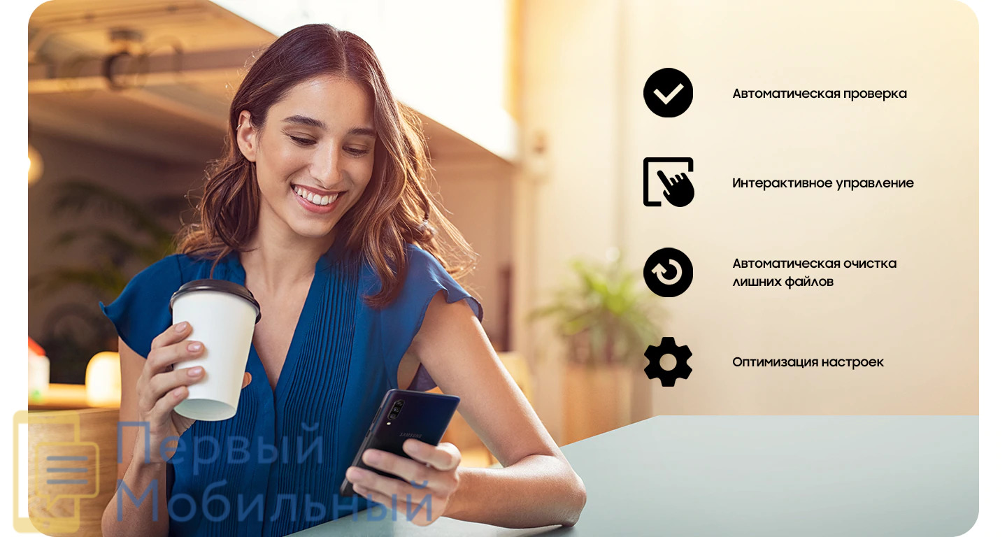 Keep your device in tip-top condition with us