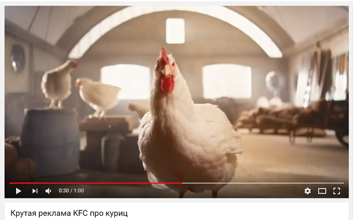 реклама про куриц