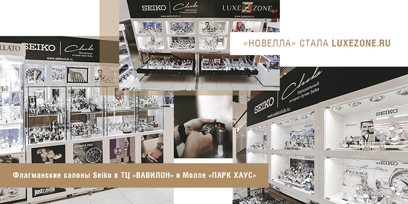 Слайдер Самара ТЦ Вавилон2