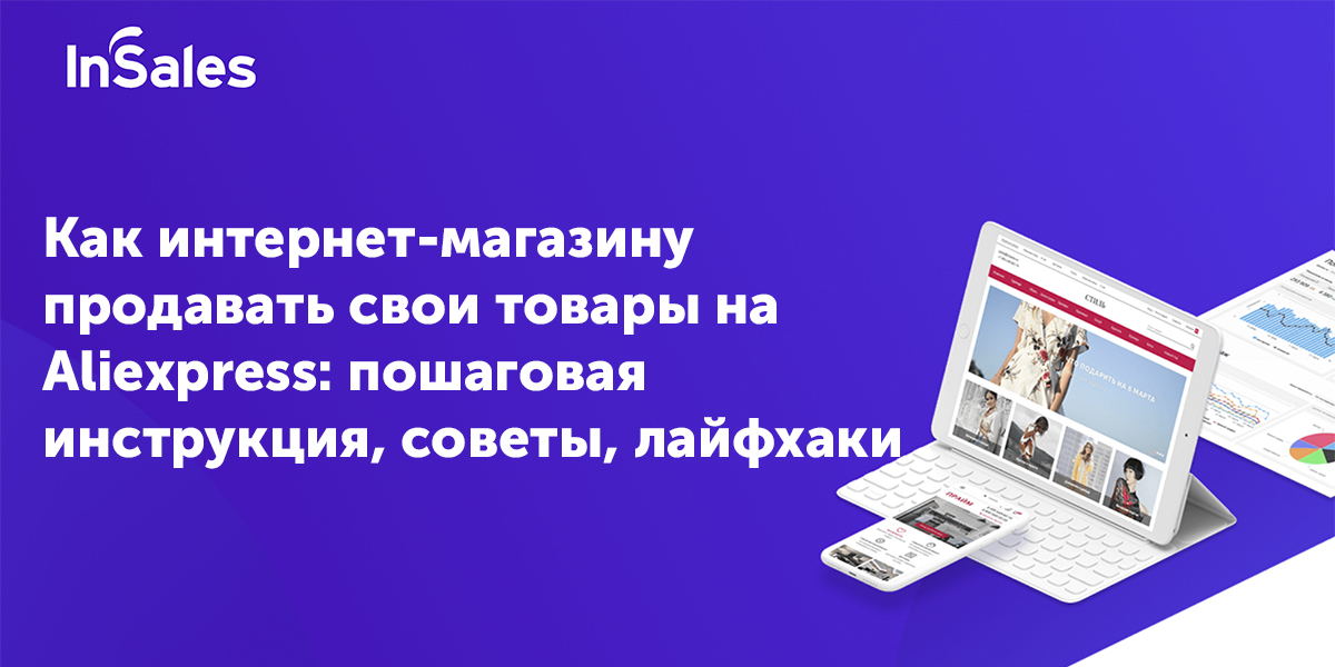 Интернет Магазины Торгующие Наложенным Платежом