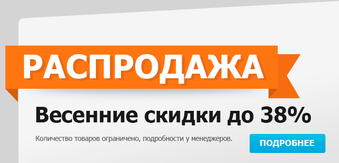 Гигант двери Екатеринбург - Распродажа