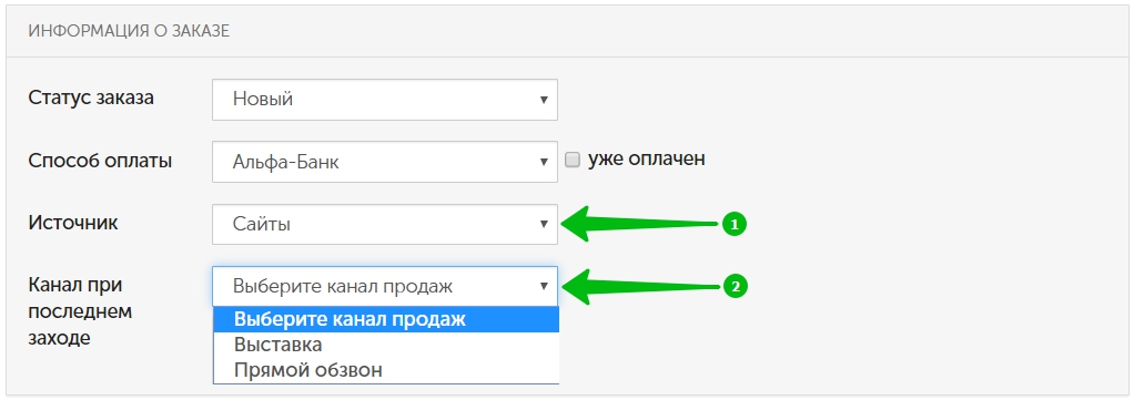 Как связать интернет-магазины в Яндекс. Работе с отчетами и Метрикой