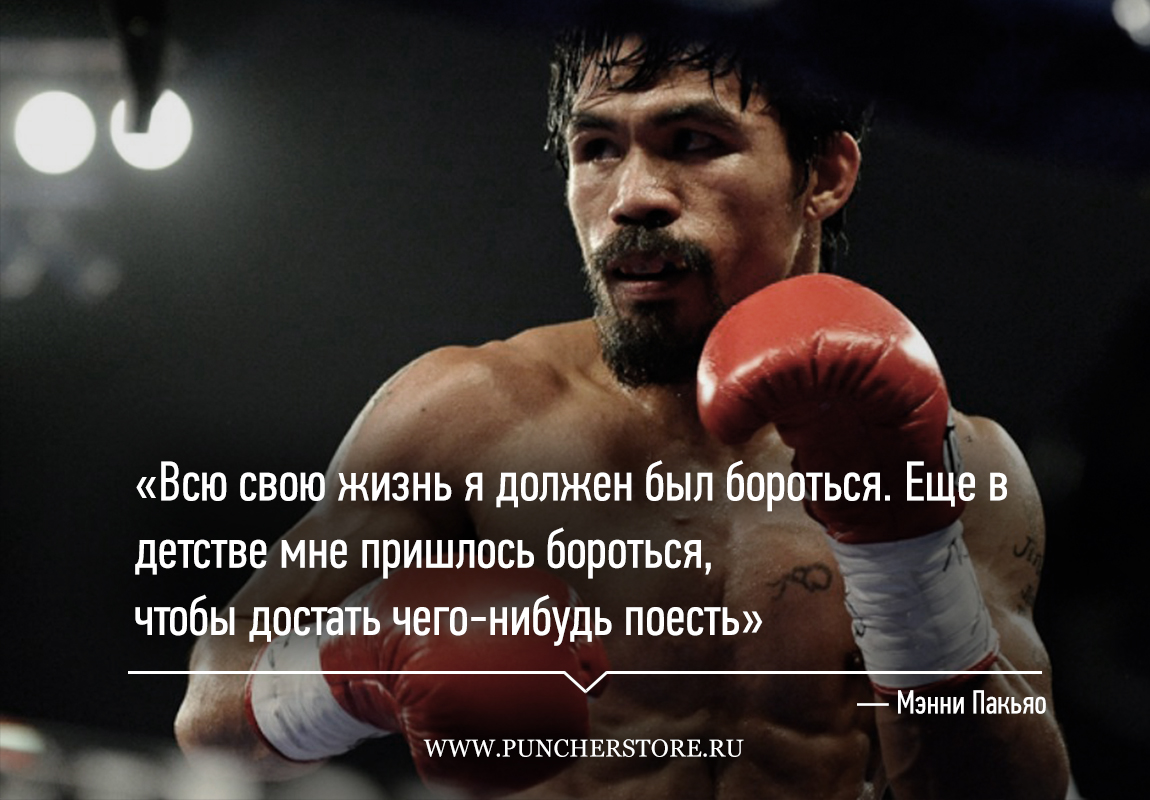 людей спорт жизнь картинки цитаты его помощью можно