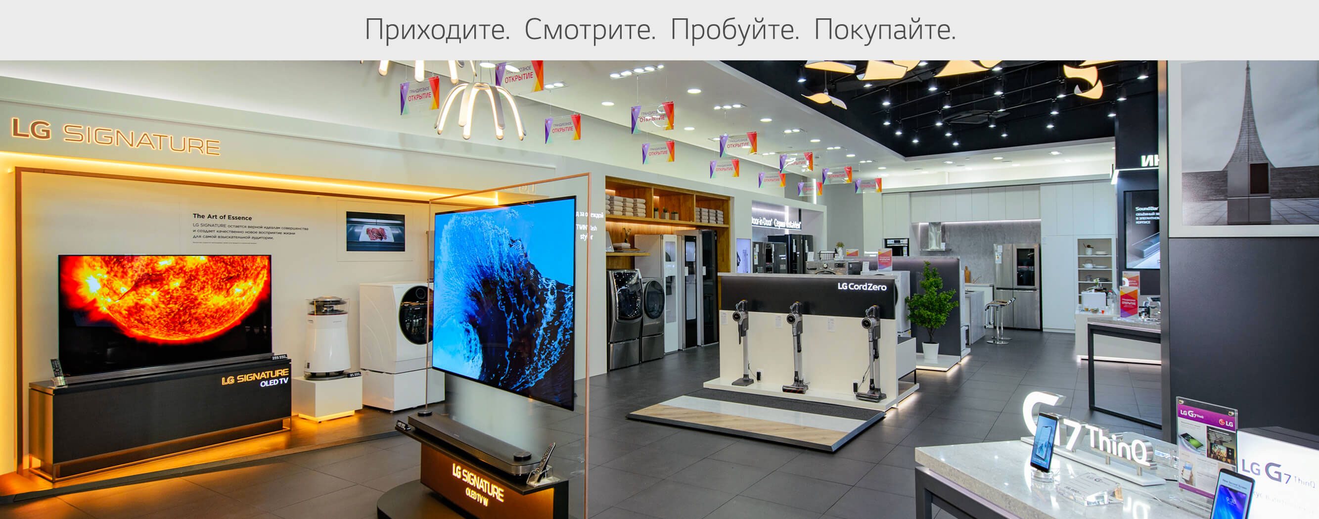 Интернет Магазин Lg Москва