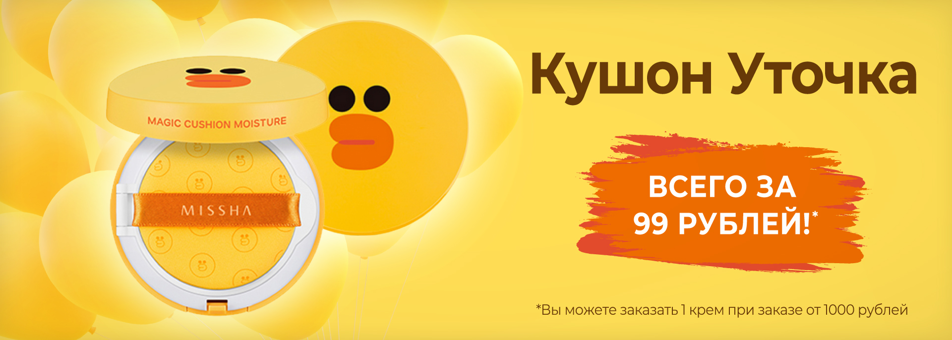 Golden Patch Отзывы О Магазине