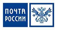 Доставка Почтой России