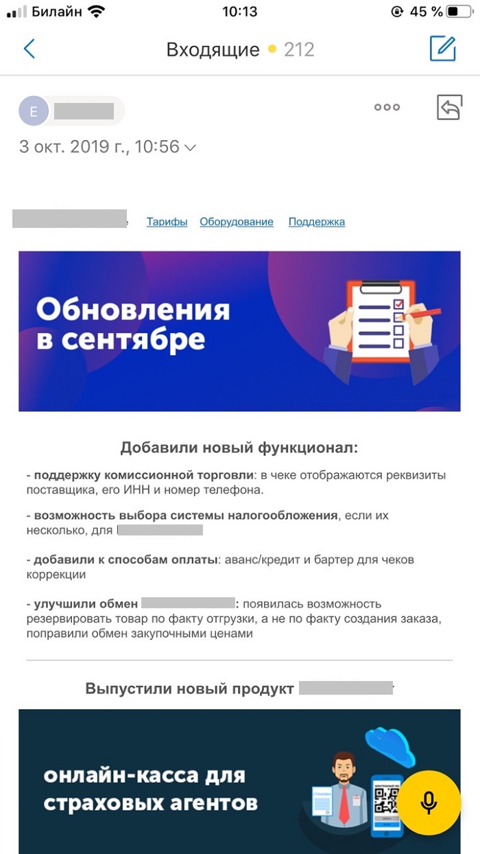 article thumbnail