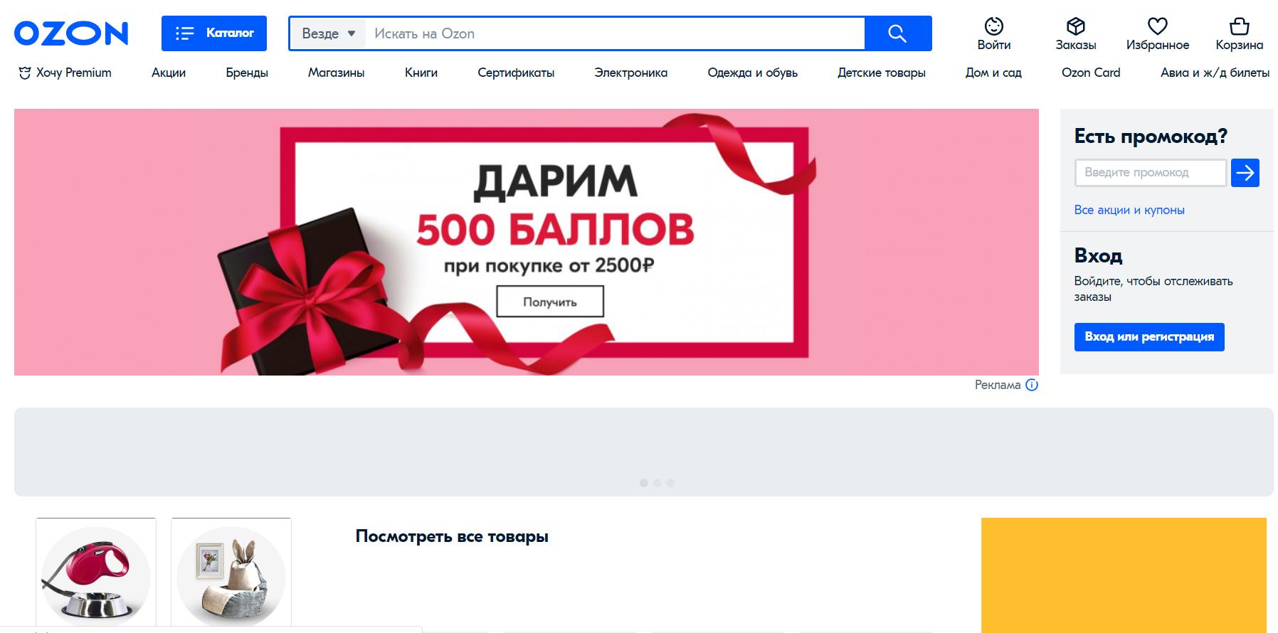 Топ 20 товаров для маркетплейсов Топ 20 товаров для маркетплейсов краснодар валберис селезнева