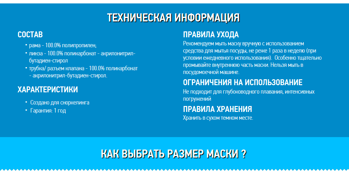 Easybreath - Маска для подводного плавания с трубкой ( снорклинг маска)