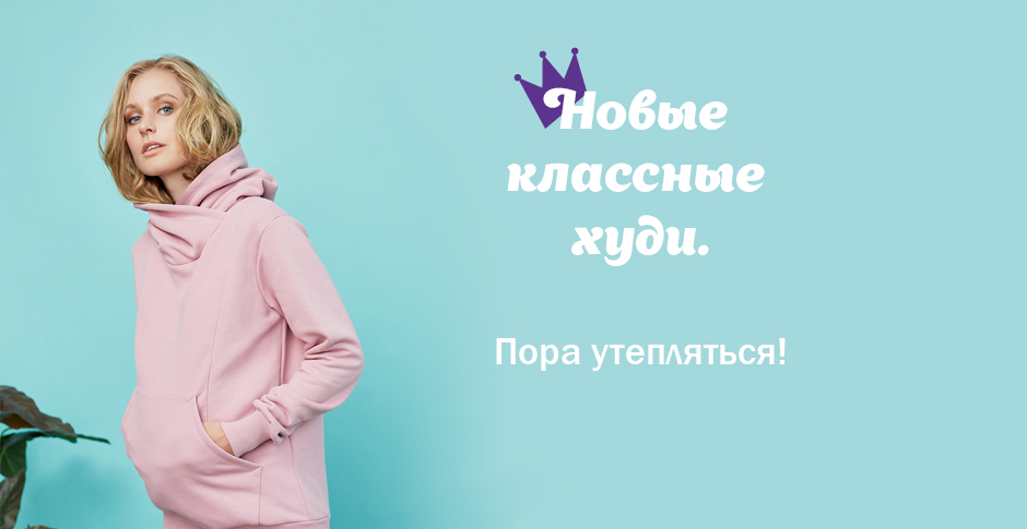 термобелье большого размера купить в москве