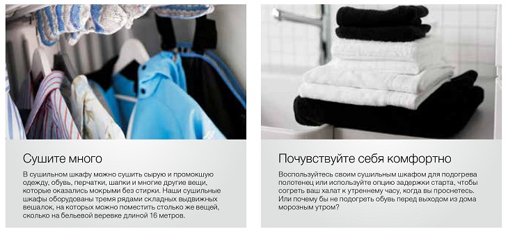 Сушильный Шкаф Asko Dc7583 Купить