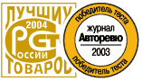 Награды продукта ГАРАНТ БЛОК Награды продукта ГАРАНТ БЛОК