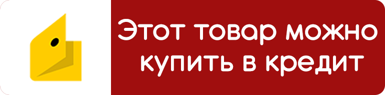 Интернет Магазин Где Можно Купить В Кредит