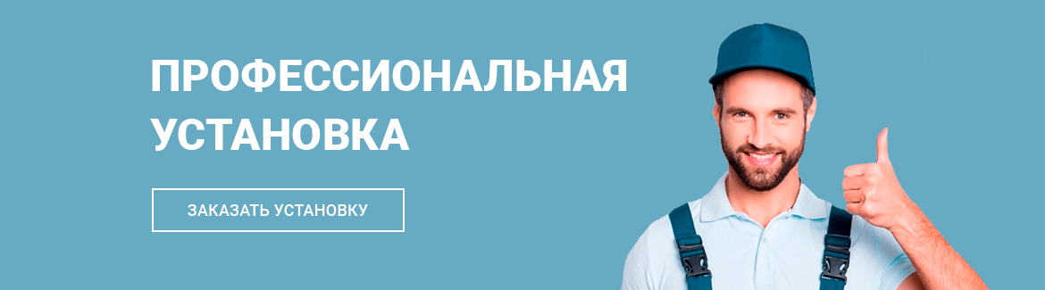 Гигант двери Екатеринбург - Установка