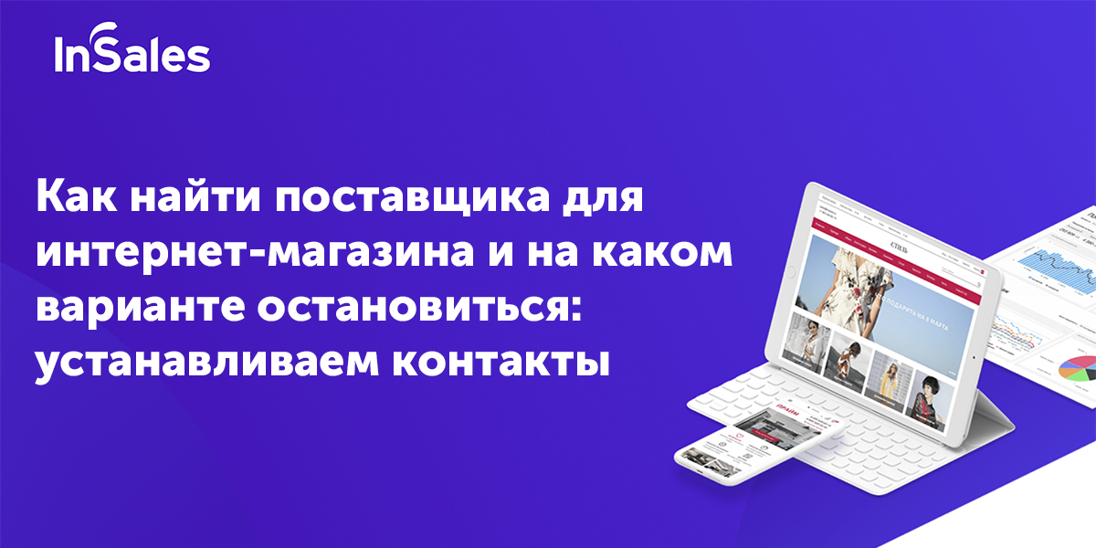 4как3 Интернет Магазин Орел