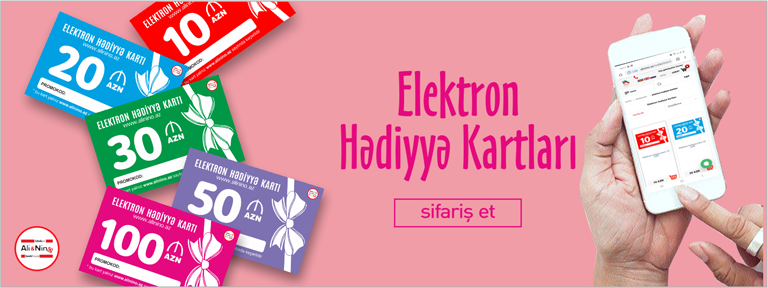E-gift card