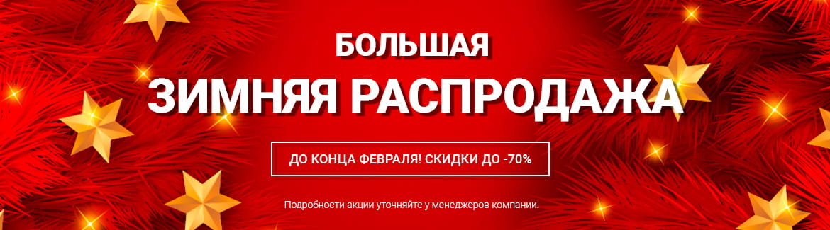 Гигант двери Екатеринбург - Распродажа