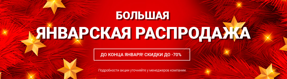 Гигант двери Екатеринбург - Распродажа