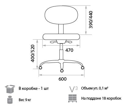 Кресло Вито размеры