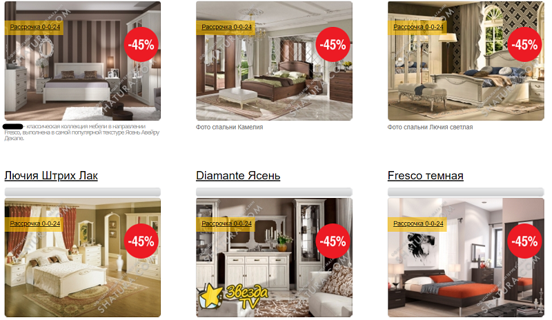 Изображение - Бизнес план мебельного салона открываем оффлайн или интернет-магазин 55764434