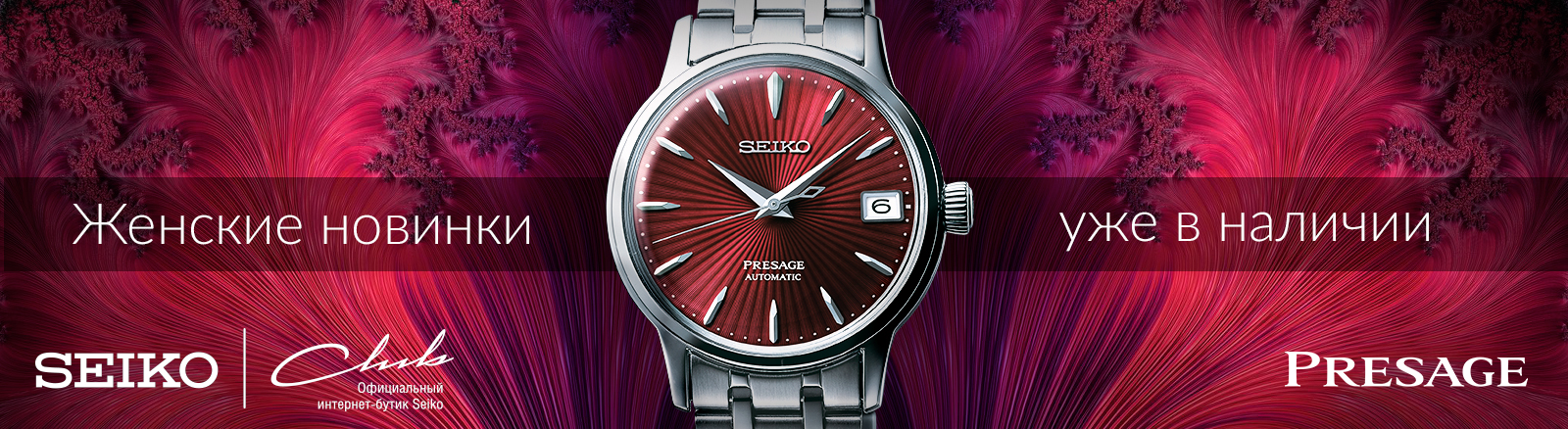 Слайдер Самара ТЦ Вавилон1