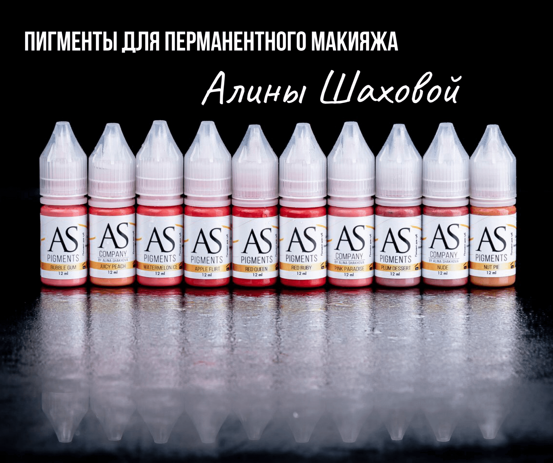 Всё для татуажа. Машинки и оборудование для перманентного макияжа ...