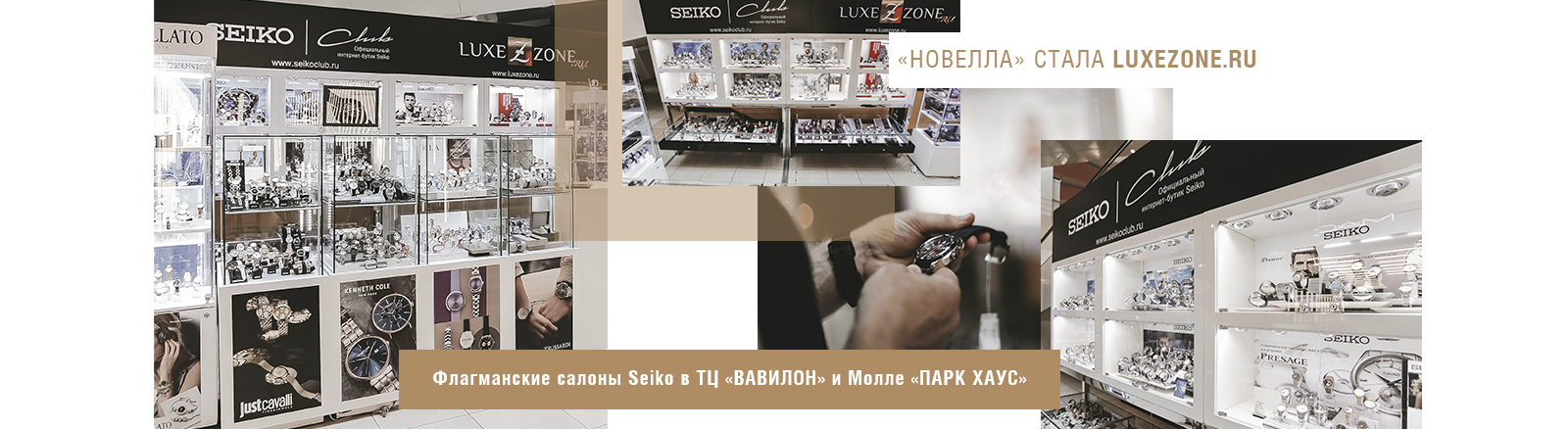 Слайдер Самара ТЦ Вавилон1