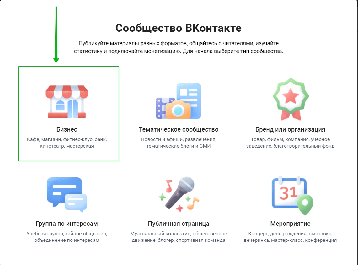товары вконтакте продвижение товары вконтакте продвижение