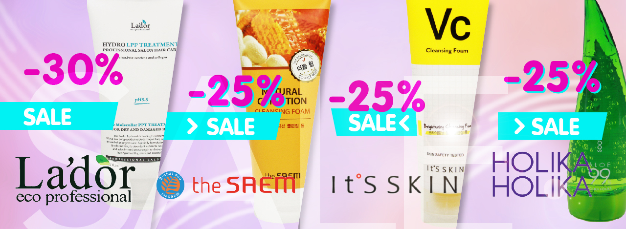 Акция Lador, The Saem, It's Skin, Holika