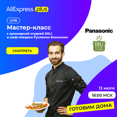 Кулинарный онлайн-мастер-класс от Студии DELI и Panasonic
