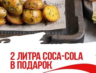Закажи сет Закажи сет