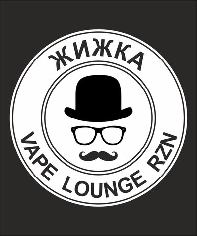 ЖИЖКА VAPE LOUNGE RZN, Россия, г.Рязань ЖИЖКА VAPE LOUNGE RZN, Россия, г.Рязань