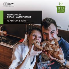 Тандем повара и жены: онлайн мастер-класс от Студии DELI и Panasonic