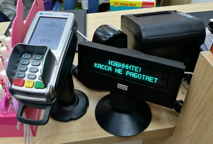 Как исключить продажи “мимо кассы” в розничном магазине: выводим продавцов на чистую воду