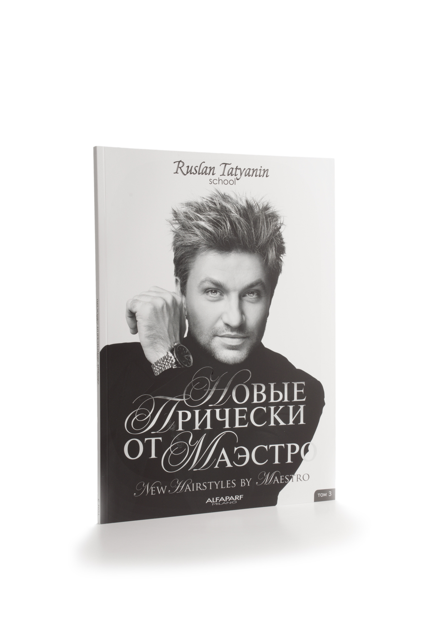 Novye Luchshie Pricheski Ot Maestro Tom 3 Pdf Kniga Kupit V Internet Magazine Cena Zakaz Online