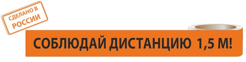 Лента
