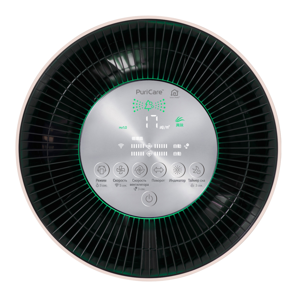 Очиститель воздуха LG PuriCare AS60GDPV0