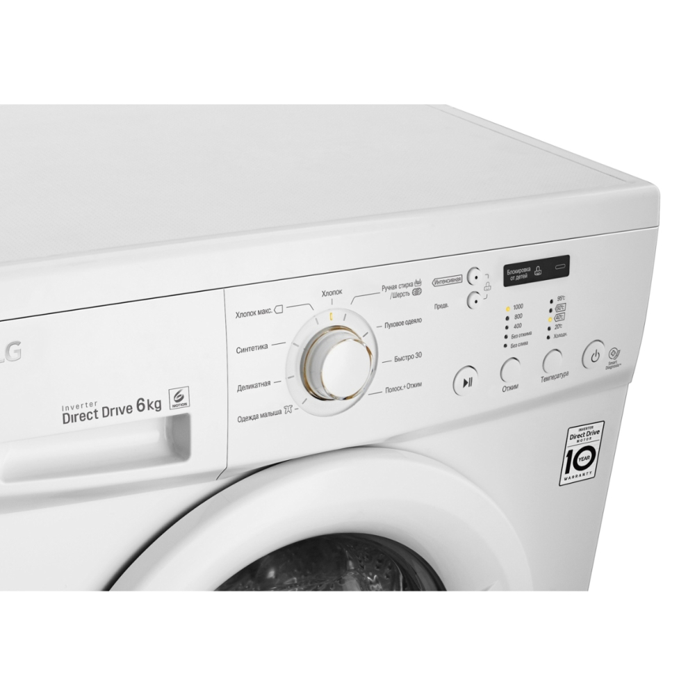Узкая стиральная машина LG с системой прямого привода FH0C3ND фото 5