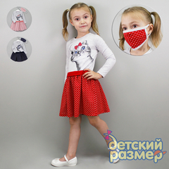 Платье (повязка на лицо)