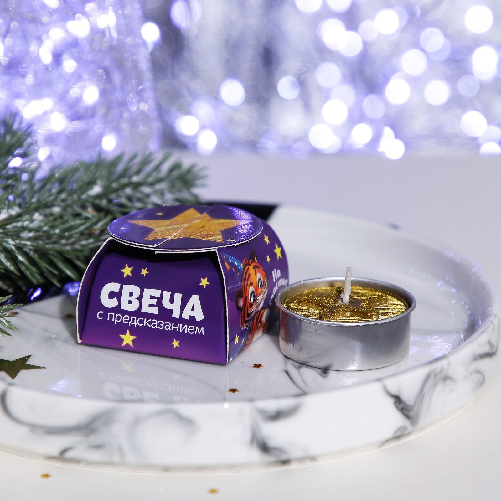 

Свеча чайная тигр На счастье, 3*4,5 см