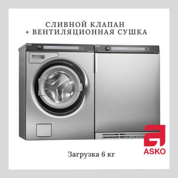 qkitchen internet magazin bytovoj tehniki asko