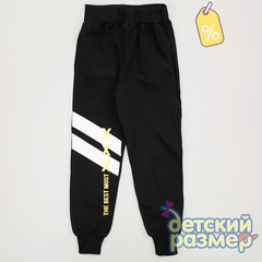 Брюки для мальчиков