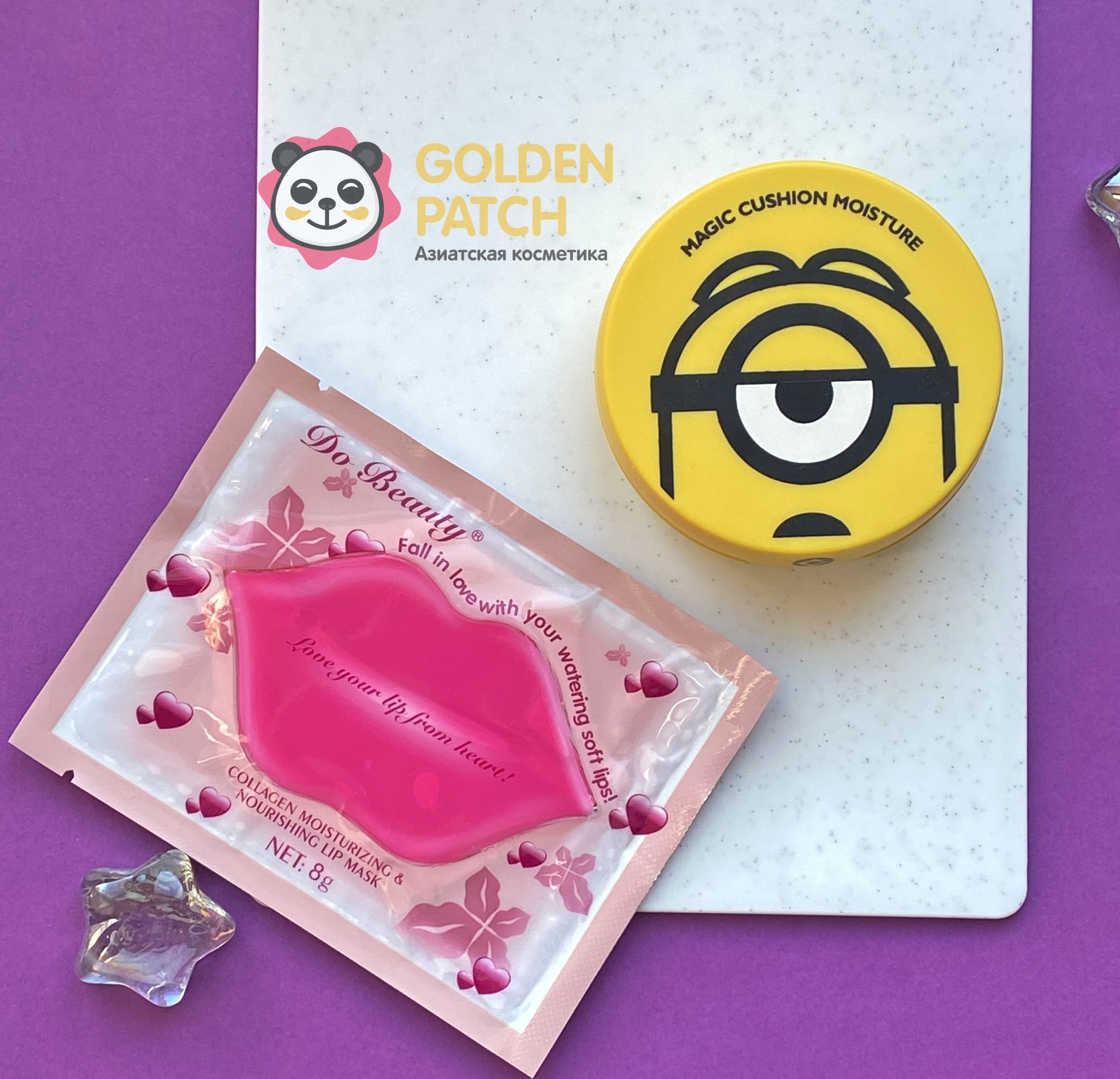 

Набор кушон миньон и подарок